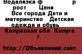 Водалазка ф.Mayoral chic р.3 рост 98 › Цена ­ 800 - Все города Дети и материнство » Детская одежда и обувь   . Калужская обл.,Калуга г.